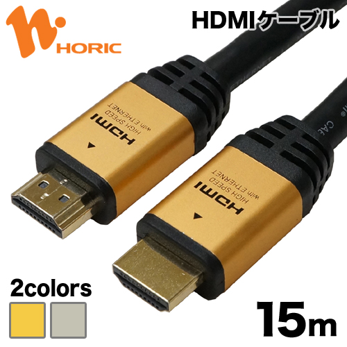 【楽天市場】【Ver1.4】HDMIケーブル 10m 4K/30p ARC HEC 対応