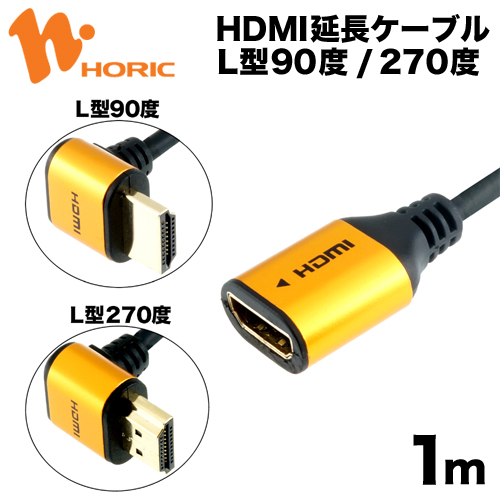 15個セット HORIC HDMIケーブル 5m ゴールド HDM50-014GDX15 :an