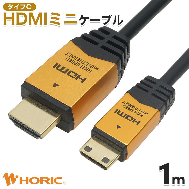 楽天市場】【最短当日発送】Ver2.0 光ファイバー HDMIケーブル 30m