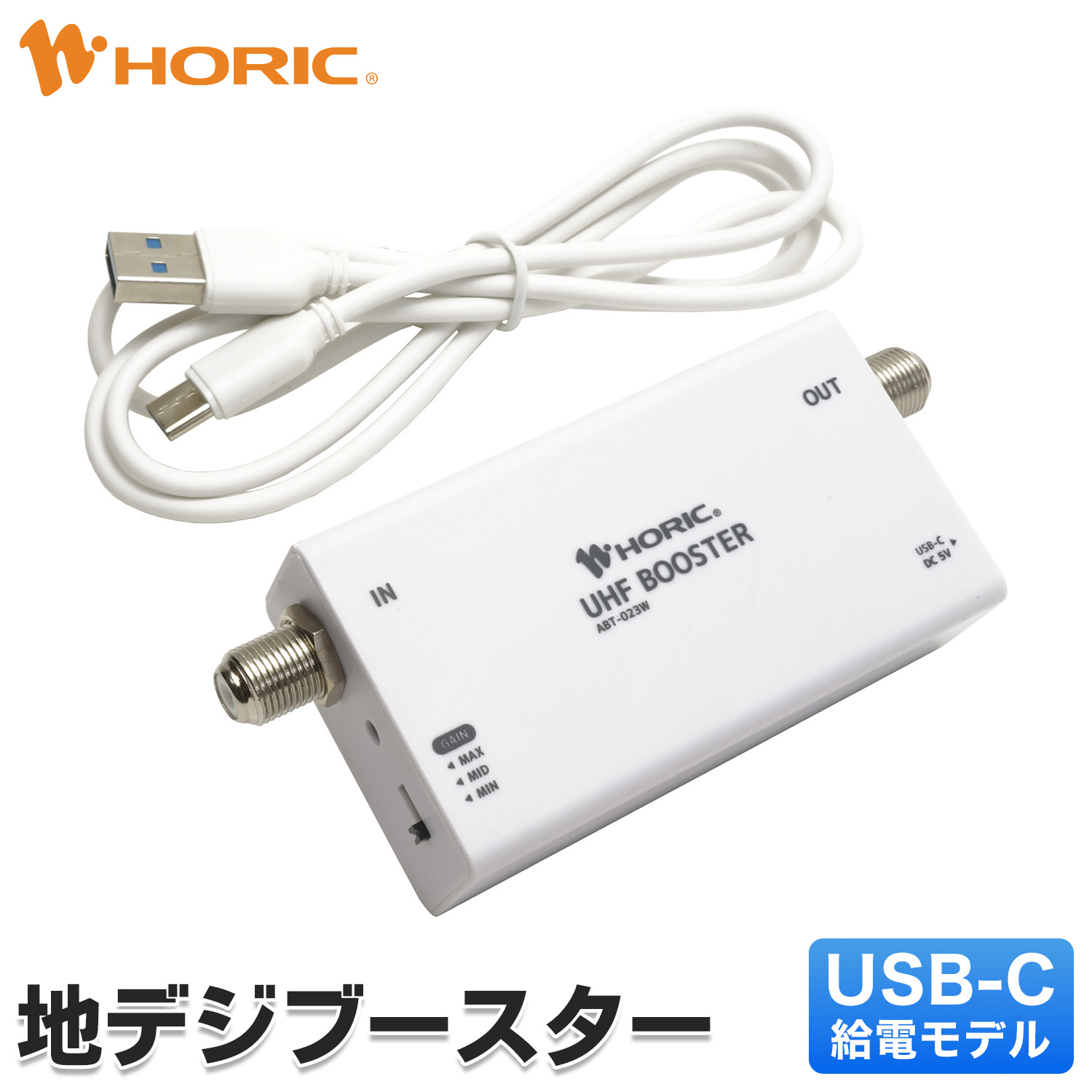 楽天市場】DXアンテナ UHF地デジブースター U20L2CB : セイコー