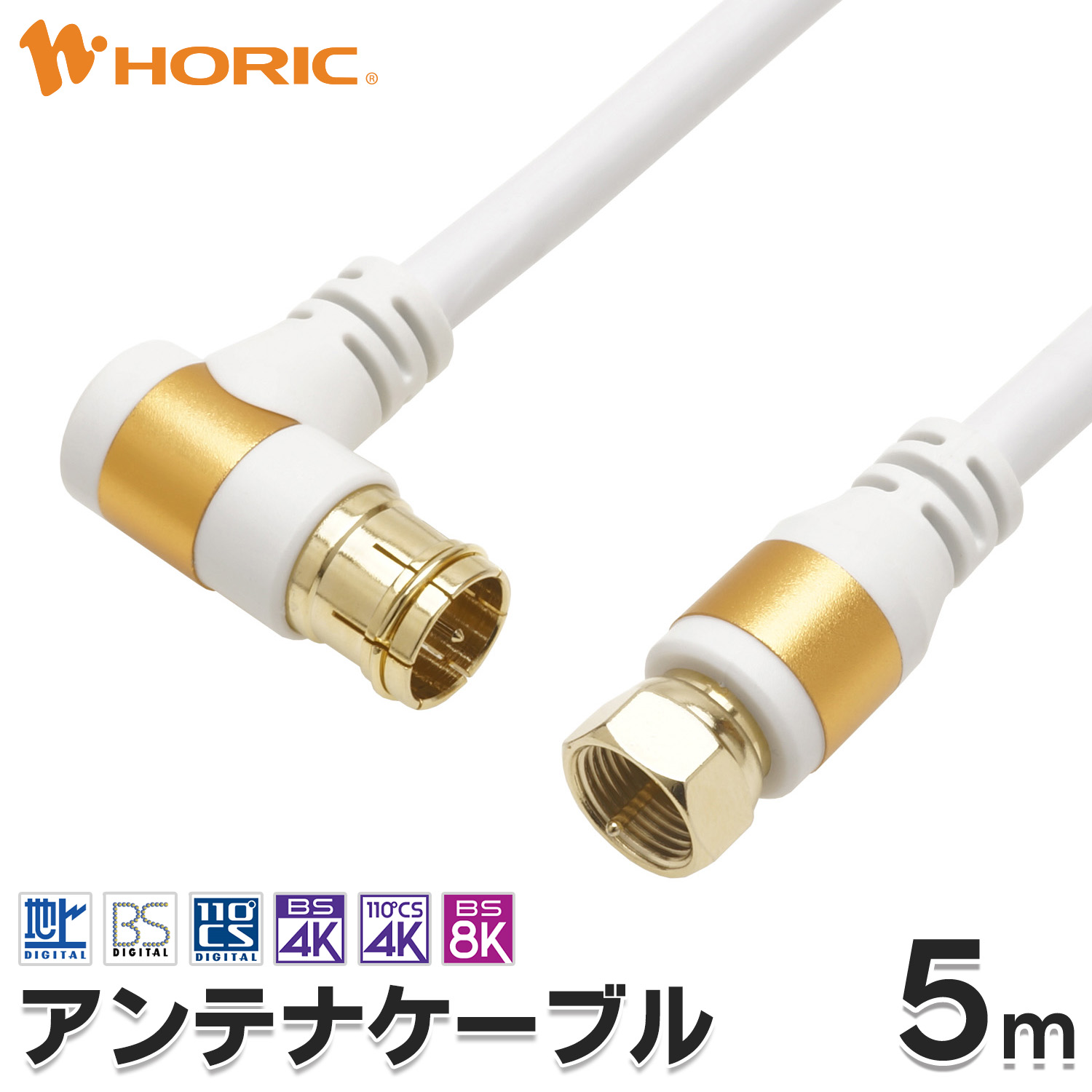 20本アンテナケーブル 3m 4K8K放送対応 S-4C-FB 同軸ケーブル Amazon | SGANGCAR アンテナケーブル S-4C-FB同軸ケーブル ネジ