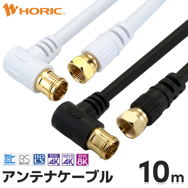 日本アンテナ2T60GLS [2.5Cデジタル対応3重シールドTVケーブル6m] ヨドバシ.com - 日本アンテナ NIPPON ANTENNA 2.5Cデジタル対応3