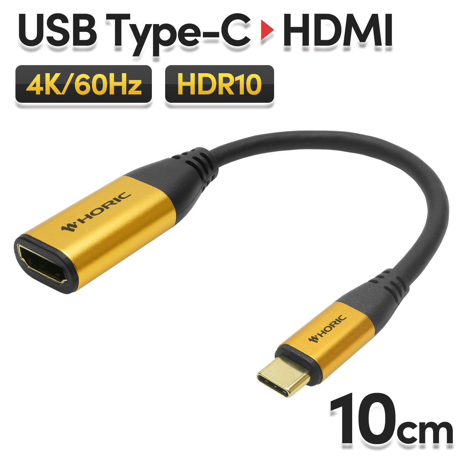 HDMI変換 Amazon.co.jp: サンワサプライ ON/OFFスイッチ付きType C-HDMI