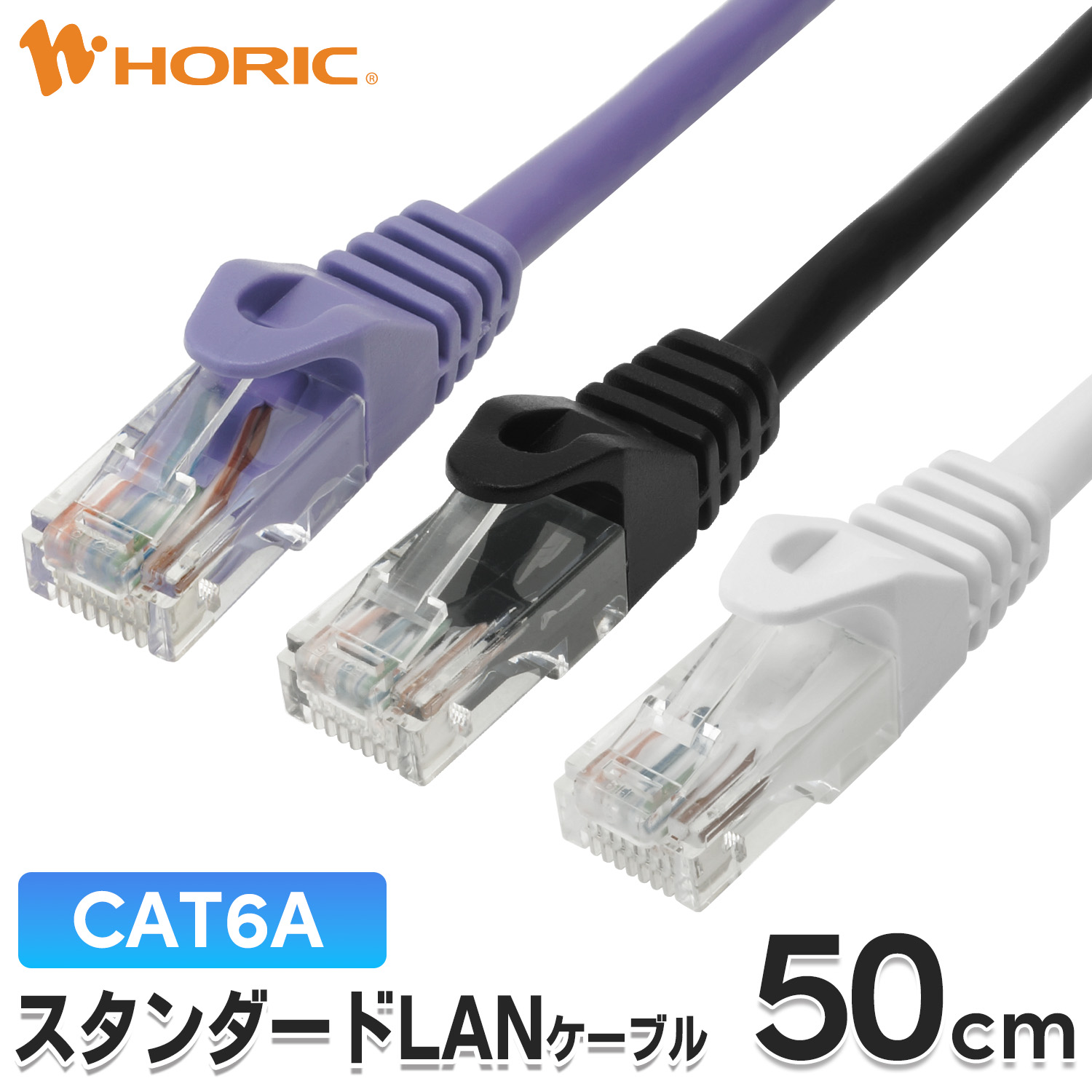 エレコム LANケーブル PS5対応 CAT6A 爪折れ防止 2.0m ブラック
