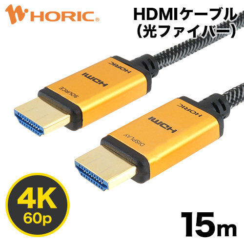 【楽天市場】【Ver2.0】光ファイバーHDMIケーブル 10m 4K/60p