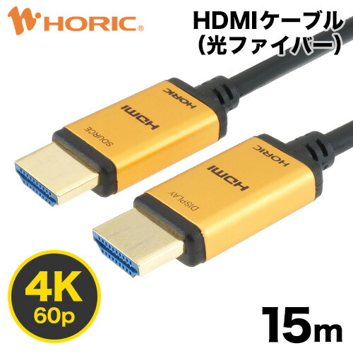 ホーリック 光ファイバー HDMIケーブル (HH100-617GY) ホーリックダイレクト / 光ファイバー HDMIケーブル ULTRA HIGH