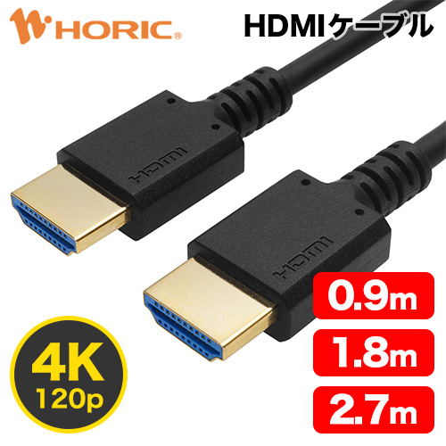 楽天市場】【最短当日発送】HDMI 延長ケーブル 2m 4K/30p 3D HEC ARC