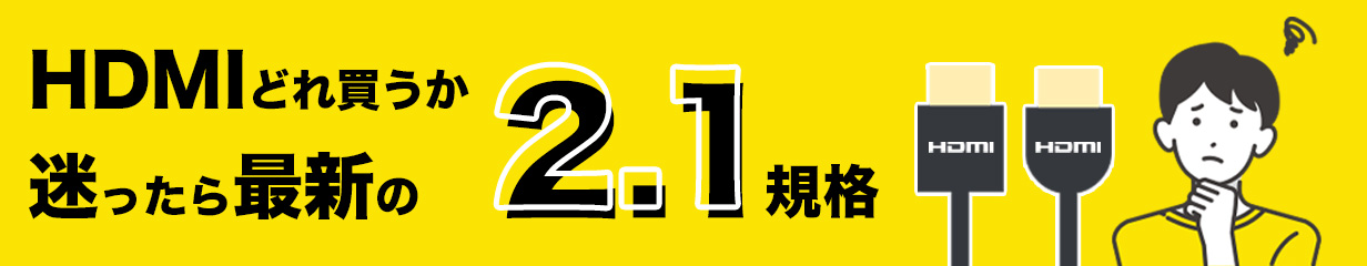 楽天市場】【最短当日発送】アンテナケーブル 3m 4K 8K 地デジ BS CS 対応 fl ホワイト 白 S-4C-FB 同軸ケーブル アンテナコード  テレビケーブル テレビコード テレビ tv レコーダー アンテナ ケーブル 同軸 CATV UHF 衛星放送 スカパー 3224MHz ネジ式  ホーリック HORIC ...