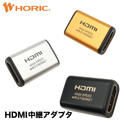 楽天市場】【最短当日発送】HDMI 延長ケーブル 2m 4K/30p 3D HEC ARC