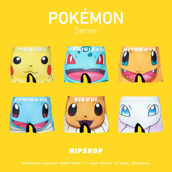 楽天市場 Hipshop ヒップショップ Pokemon ポケモン 6点セット アンダーパンツ メンズ ポリエステルタイプ ボクサーパンツ 前閉じ M L Ll ポケットモンスター Hd4241a601 1bb Hipshop