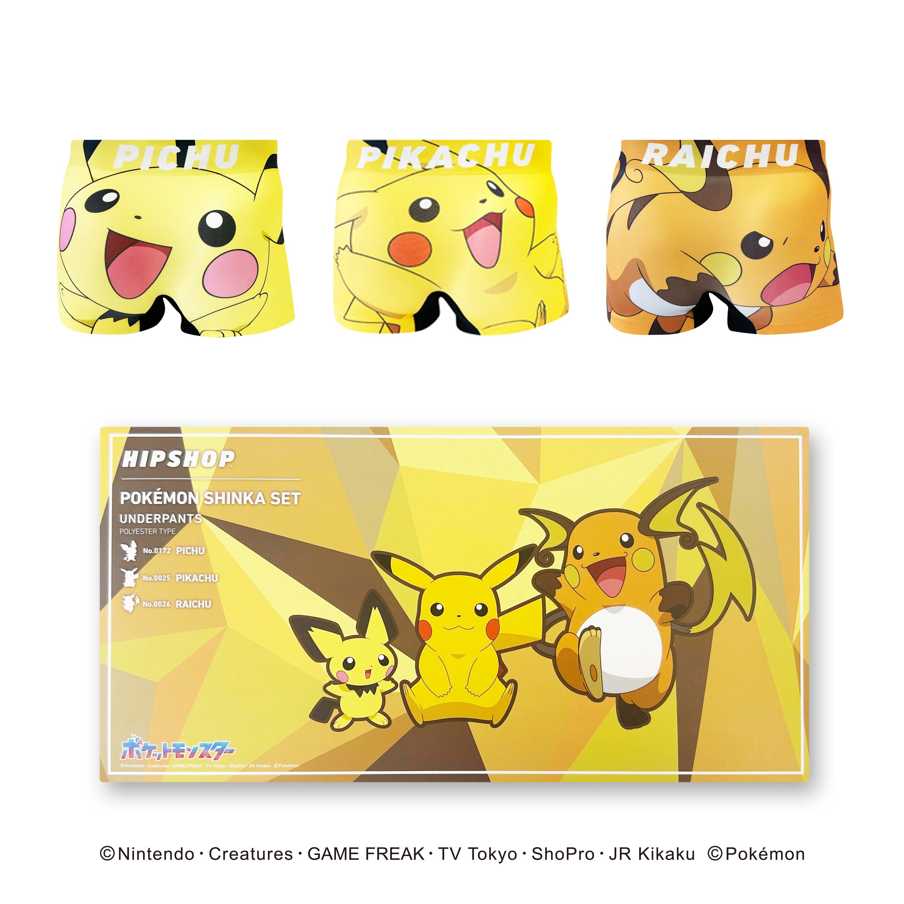楽天市場】ポケットモンスターポケモンキッズ ピカチュウ