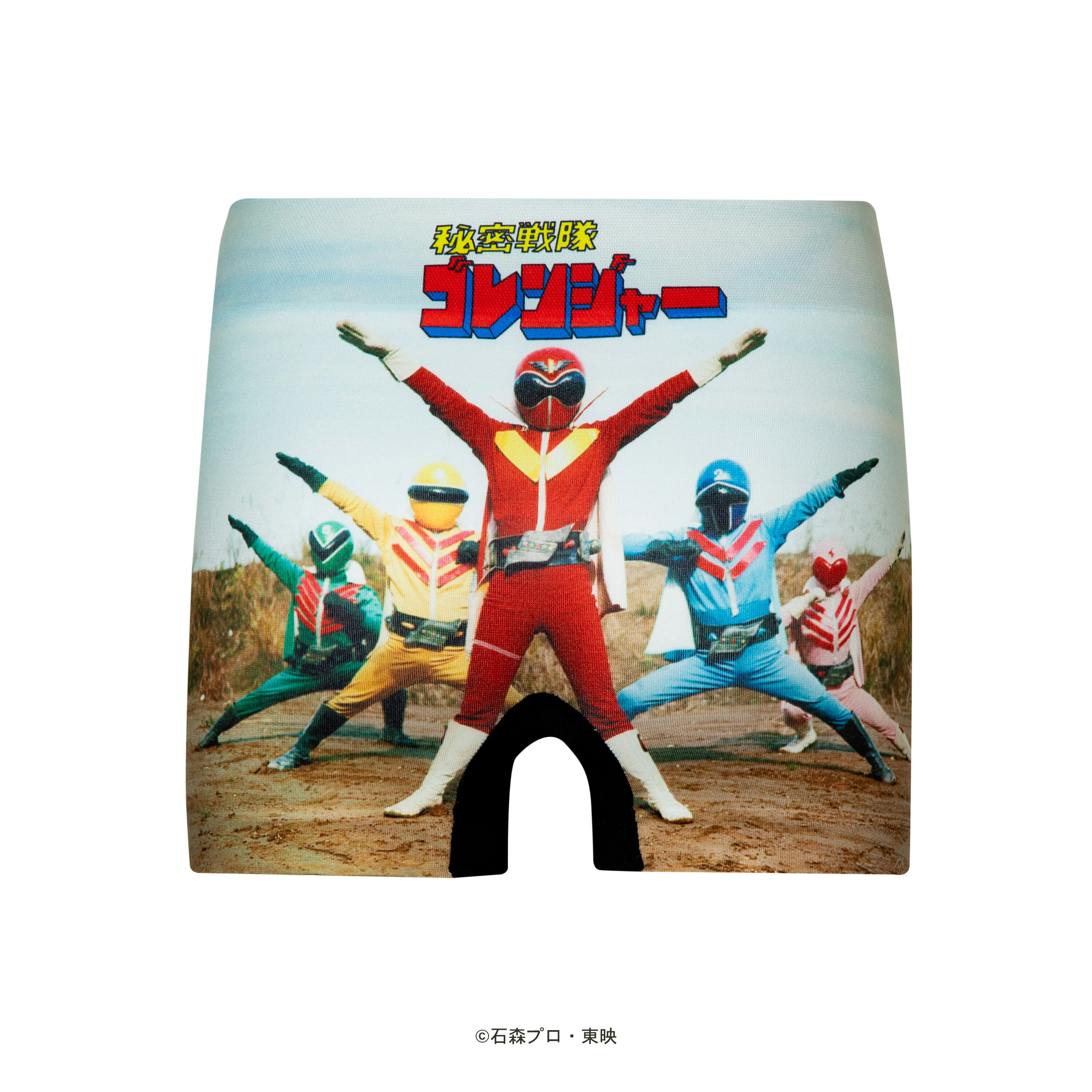 【スーパー戦隊】 秘密戦隊ゴレンジャー パンツ HIPSHOP ヒップショップ スーパー戦隊 GORENGER アンダーパンツ キッズ ボクサーパンツ コラボ ギフト シームレスパンツ画像