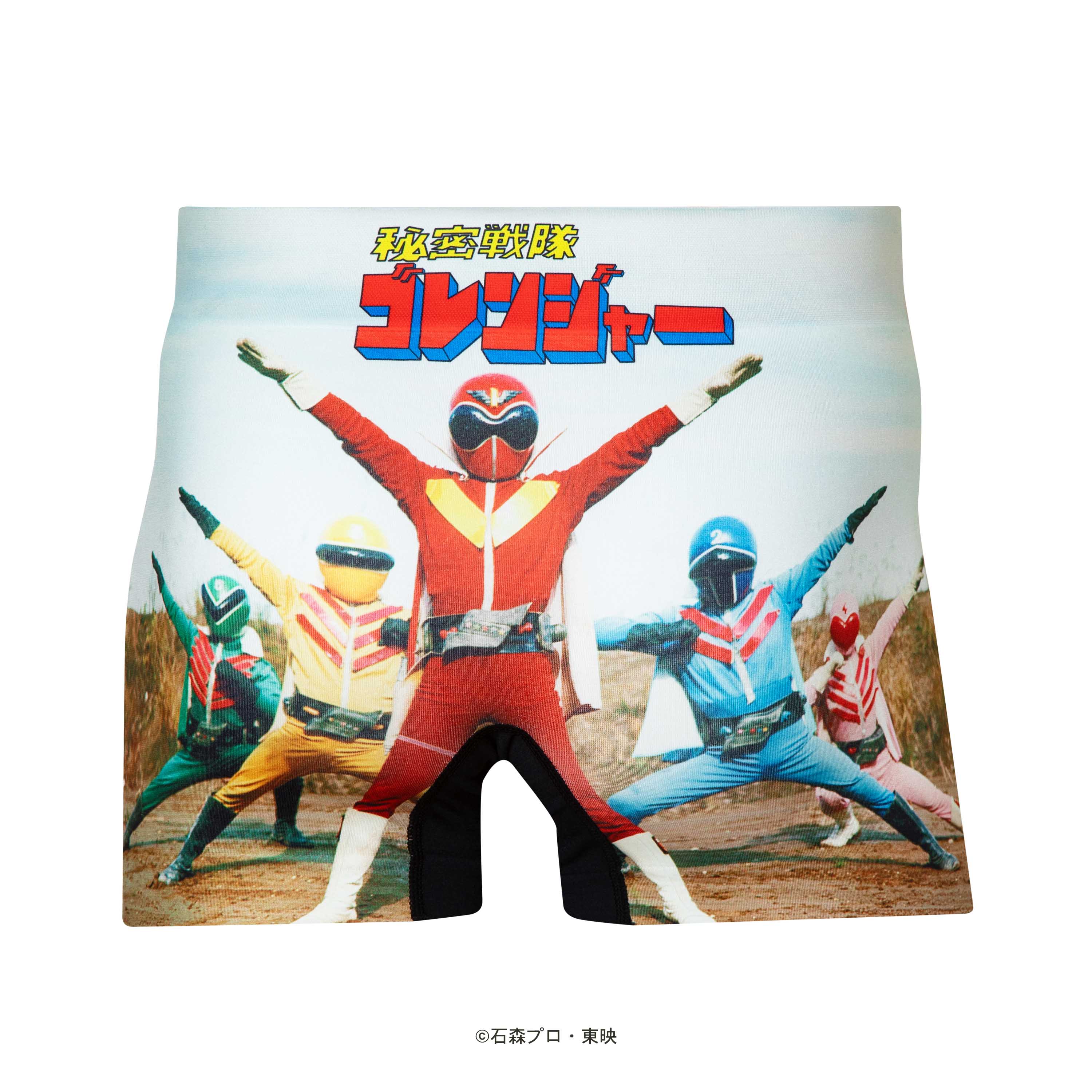 【スーパー戦隊】 秘密戦隊ゴレンジャー パンツ HIPSHOP ヒップショップ スーパー戦隊 アンダーパンツ メンズ/レディース/ユニセックス ボクサーパンツ かっこいい ギフト シームレスパンツ画像