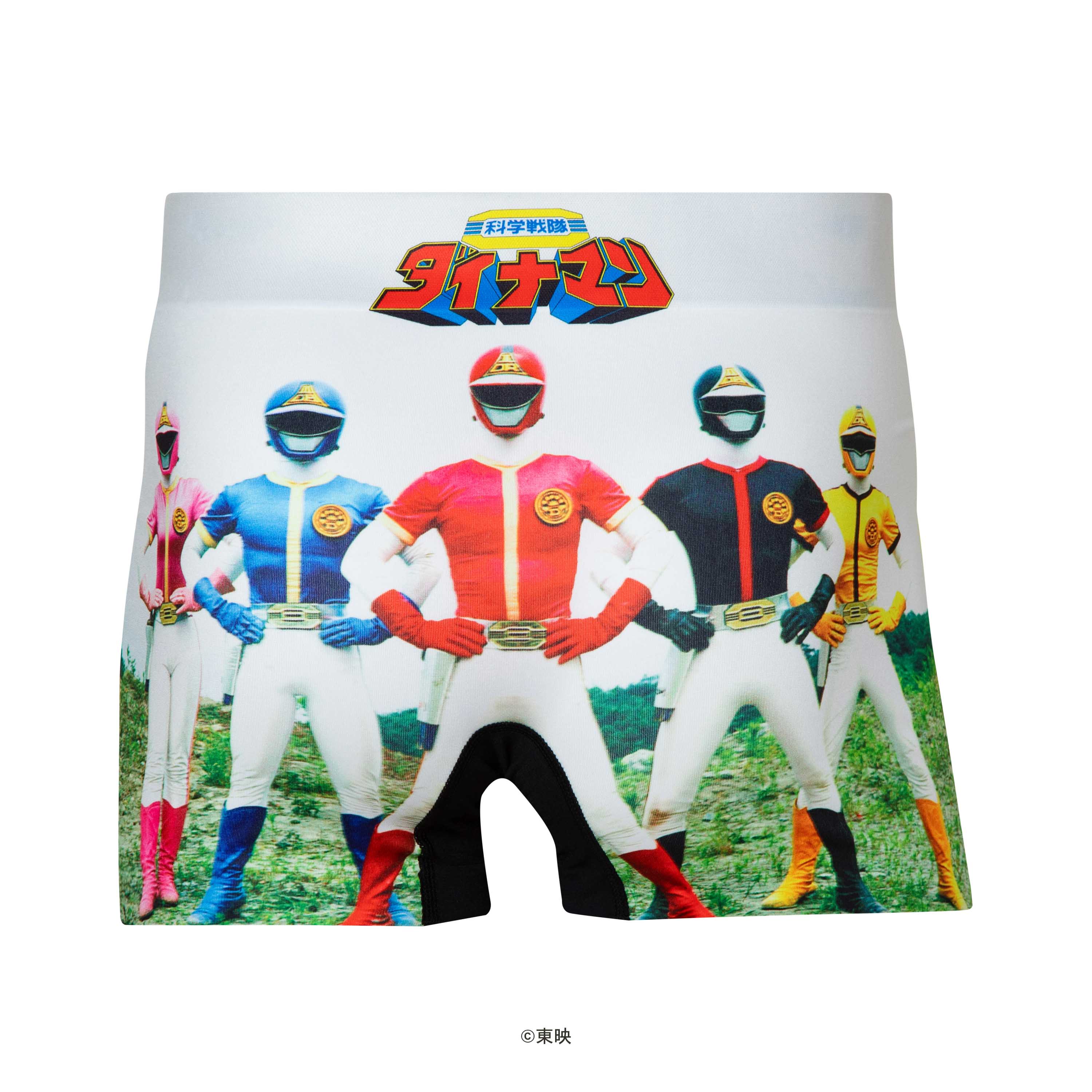 【スーパー戦隊】 科学戦隊ダイナマン パンツ HIPSHOP ヒップショップ スーパー戦隊 アンダーパンツ メンズ/レディース/ユニセックス ボクサーパンツ かっこいい ギフト シームレスパンツ画像
