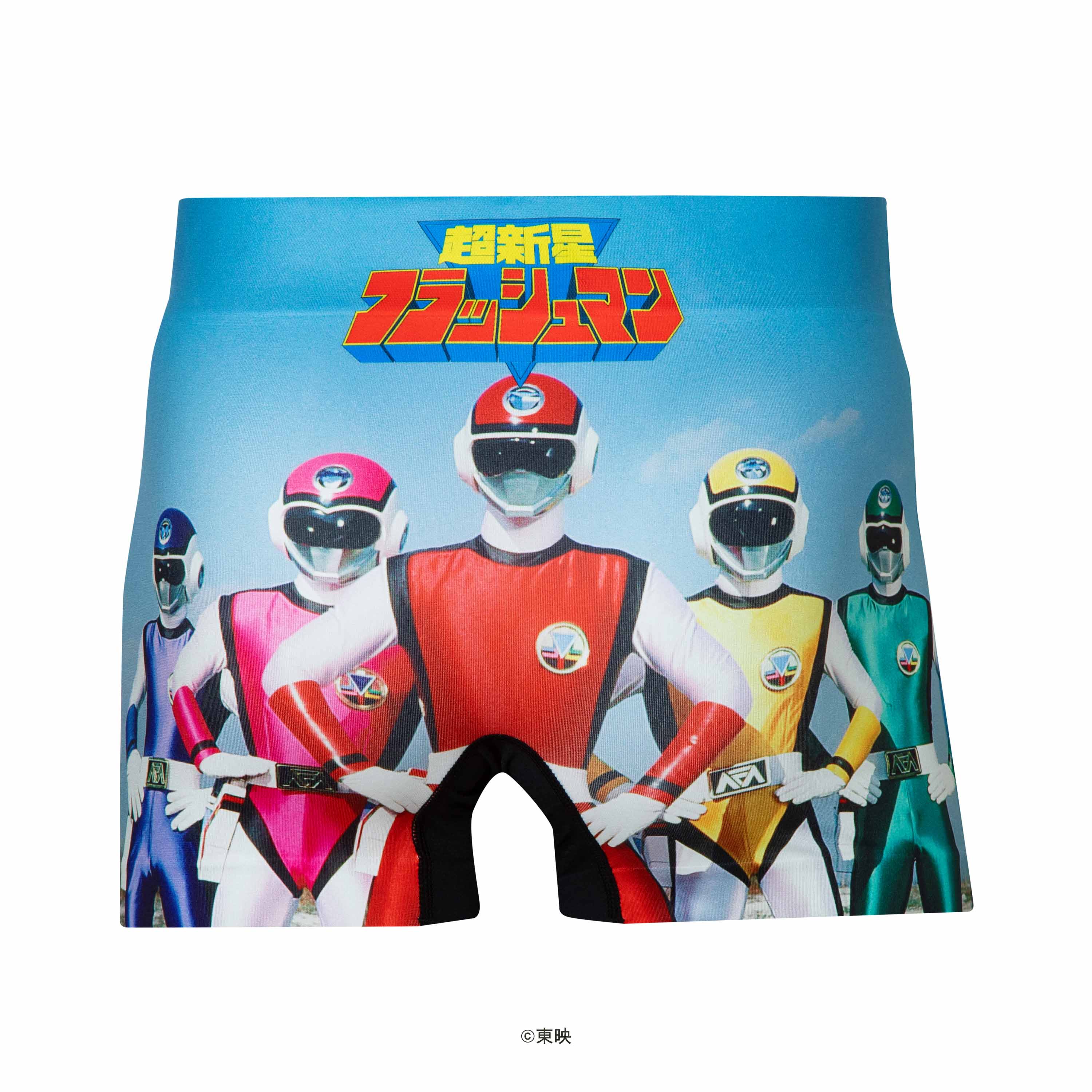 【スーパー戦隊】 超新星フラッシュマン パンツ HIPSHOP ヒップショップ スーパー戦隊 アンダーパンツ メンズ/レディース/ユニセックス ボクサーパンツ かっこいい ギフト シームレスパンツ画像