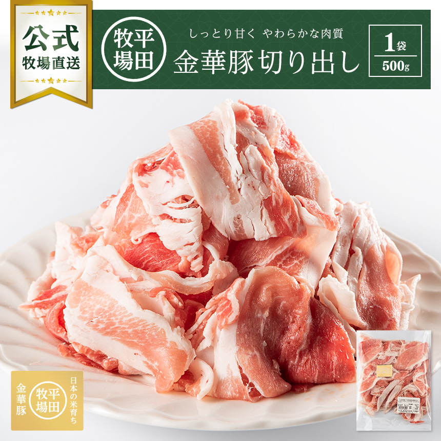 hiraboku_item_20_860.jpg