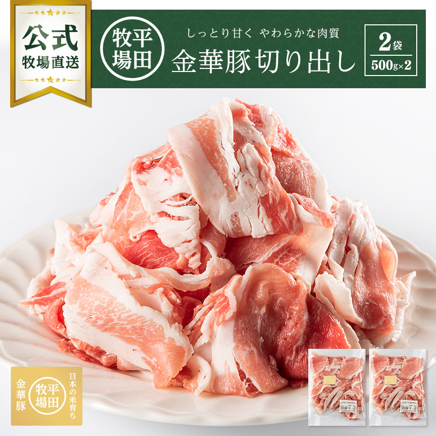 金の豚 hiraboku_gift_31_860.jpg?fitin