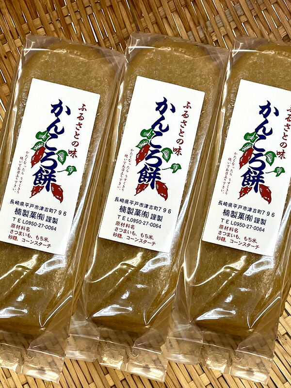 楽天市場】味付焼あご みりん味 26ｇ×３個セット 平成長崎俵物 長崎県産 おつまみ おやつ 珍味 酒の肴等に あご 飛び魚 酒 :  平戸観光協会直営売店