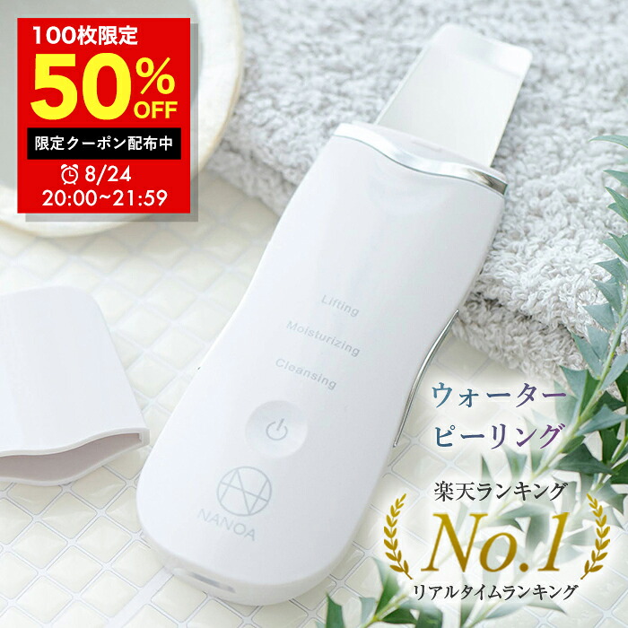 ボディ・フェイスケア COSBEAUTY CB-035-R01 COSBEAUTY CB-035 Aqurial Peeling 1.0 アクアリルピーリング