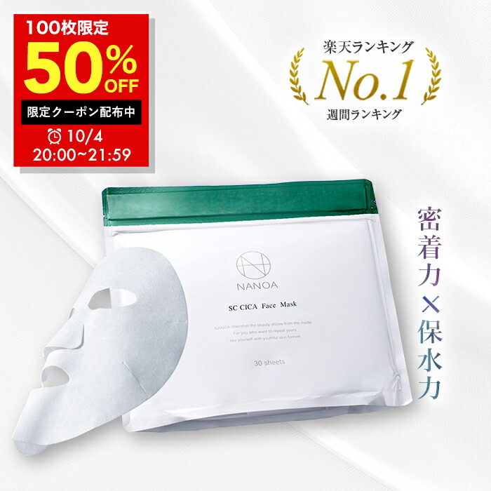 まとめ買い-12点セット】クリアターン ビタCICA マスク