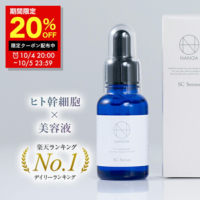 楽天市場】[正規販売代理店 / アイムピンチ美容液 10ml / お試し
