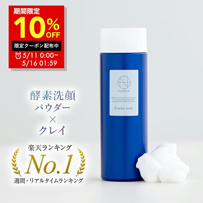 楽天市場】洗顔フォーム (ナノア)NANOA 医師が大注目の