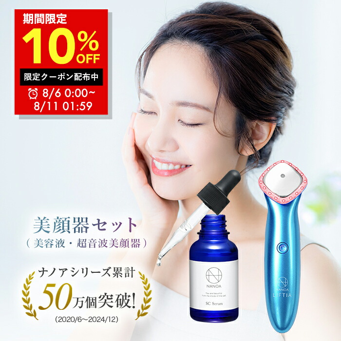 ナノリフレ　CORONA製　健康美容機器 Amazon.co.jp: コロナ 美容健康機器 ナノリフレ CNR-400A