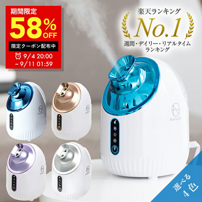 レブロン フェイシャルビューティースチーマー RVSP3537J imgrc0099944509.jpg