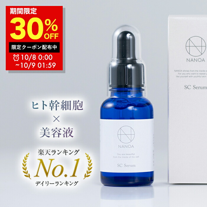 楽天市場】[アイムピンチ美容液 60ml セット / 正規販売代理店