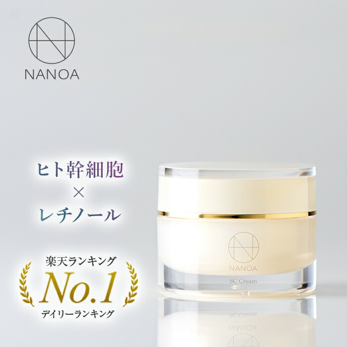 楽天市場】形成外科医が調合した究極のクリームがS+(エスプラス)として