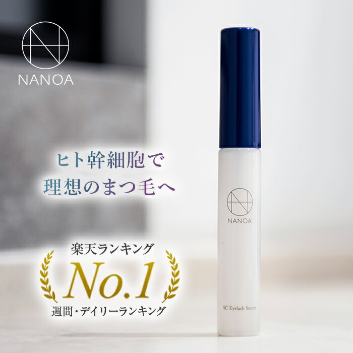 ディアモスト アイラッシュ まつ毛美容液 Diamost 5ml 3本 楽天市場】＼本日限定ポイント10倍！／【新次元まつ毛美容液