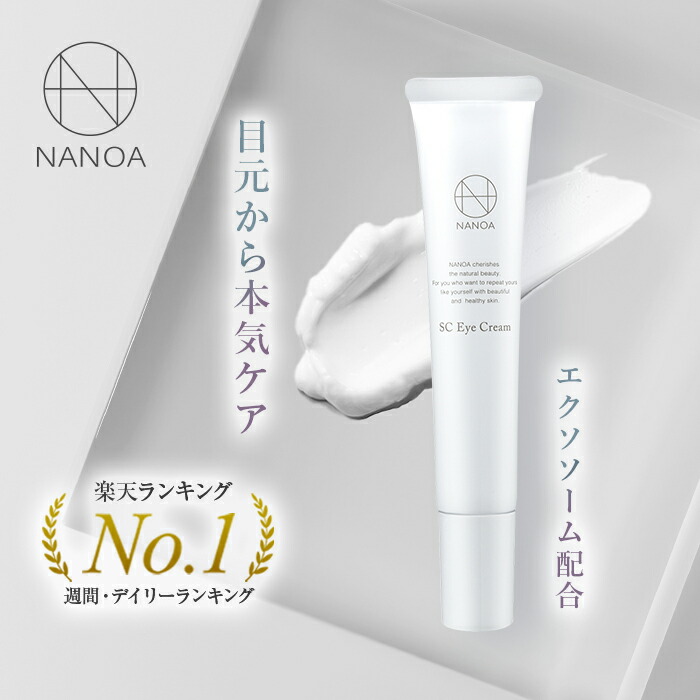 楽天市場】洗顔フォーム (ナノア)NANOA 医師が大注目の
