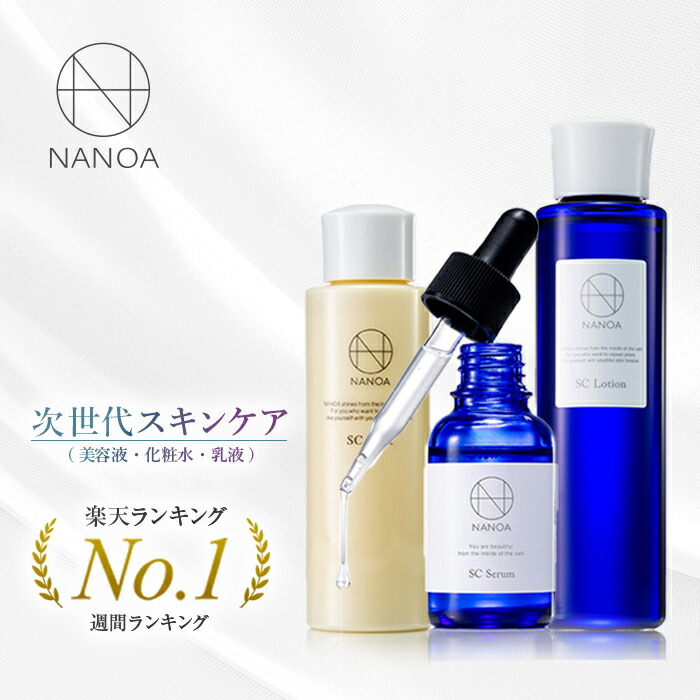 ボディ・フェイスケア nanocare 楽天市場】洗顔フォーム (ナノア)NANOA 医師が大注目の