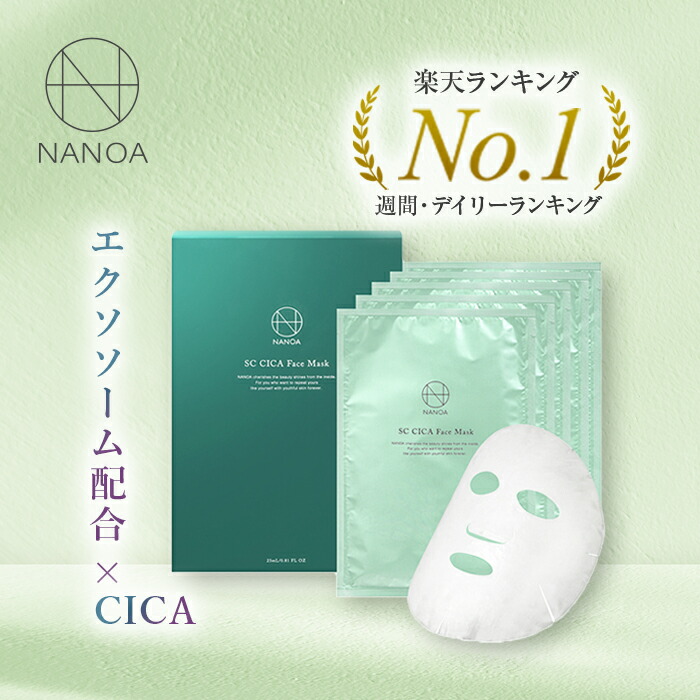 楽天市場】シートマスク パック 96枚【32枚入×3個】CHARCOAL