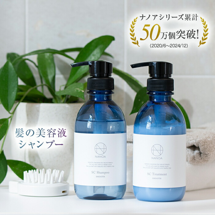 楽天市場】☆新商品☆ アナロア プレミアムトリートメントモイスト