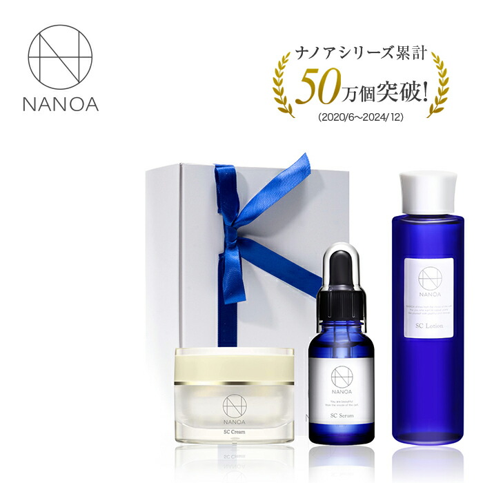 楽天市場】（ナノア)NANOA スキンケアセット 化粧水 美容液 乳液