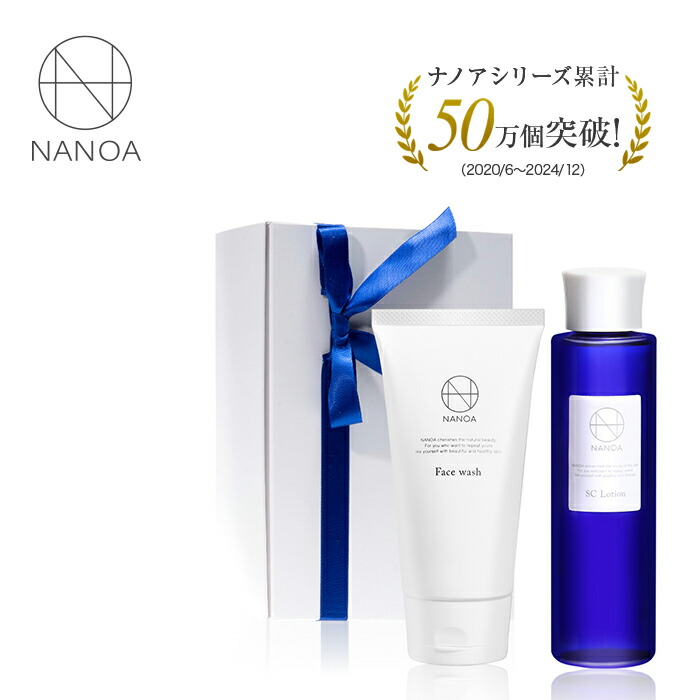 公式】SK-II ピテラ パワー キット ギフトボックス付き | 正規品 送料