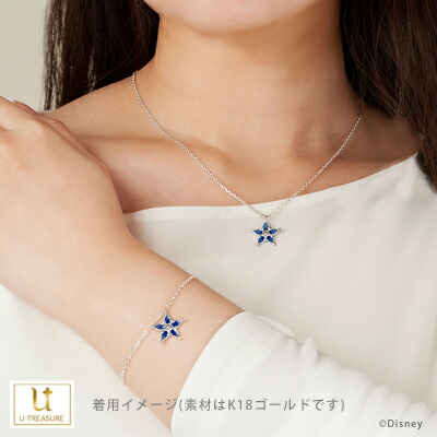 キングダム ハーツ グッズ 首飾り かかり合いのお否認 アクア ネックレス 銀鼠色 贈答 贈答貫目 競合い 定め事品 Acilemat Com