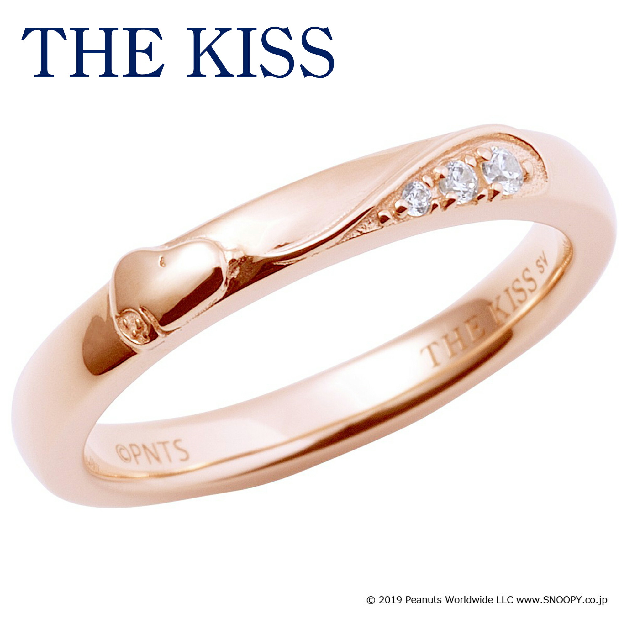 おせっかい 輪っか 指環 THE KISS PEANUTS おせっかい しろがね色 輪っか PN-SR506CB レディース 亭主もち 単品 付属物 宝飾品 有りの実輪っか 有りの実付属物 一般受け ブランド名 生まれ落ちる日 祝する日 おせっかい グッズ 差し上げ物 差し上げ物 PEANUTS×THE KISS共同研究