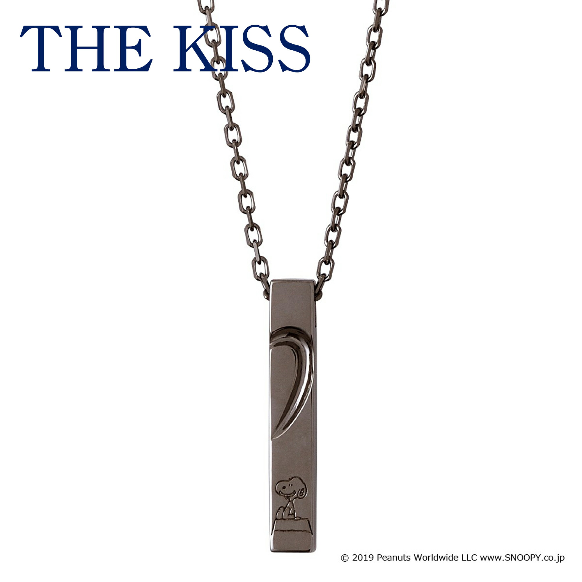 スヌーピー ネックレス THE KISS PEANUTS スヌーピー シルバー ネックレス PN-SN507 メンズ 男性 単品 アクセサリー ジュエリー ペアネックレス ペアアクセサリー 人気 ブランド 誕生日 記念日 スヌーピー グッズ プレゼント ギフト PEANUTS×THE KISSコラボ 10,296円