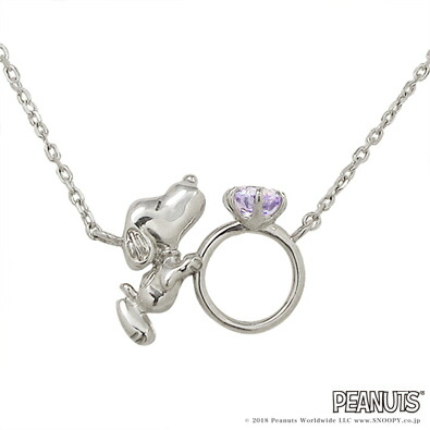 即納 最大半額 楽天市場 スヌーピー グッズ スヌーピー ネックレス アクセサリー Snoopy シルバー キュービック プロポーズ ベビーリング レディース プレゼント 誕生日 Knil0030 正規品 Giv ギヴ 楽天市場店 公式 Www Olicitante Com Br