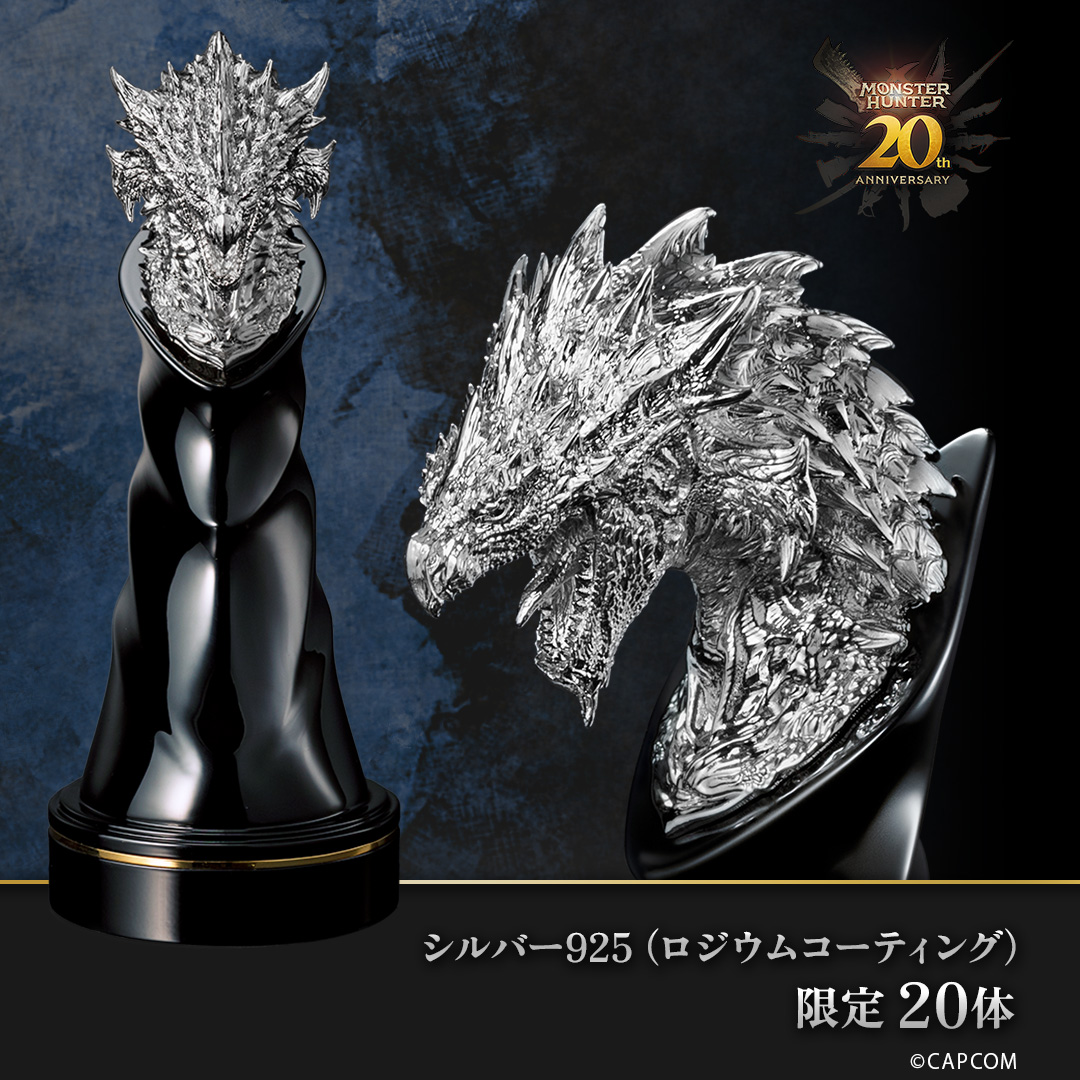 モンスターハンター メタルチャーム 6個 51B5GGCGJxL._UF350,350_QL50_.jpg