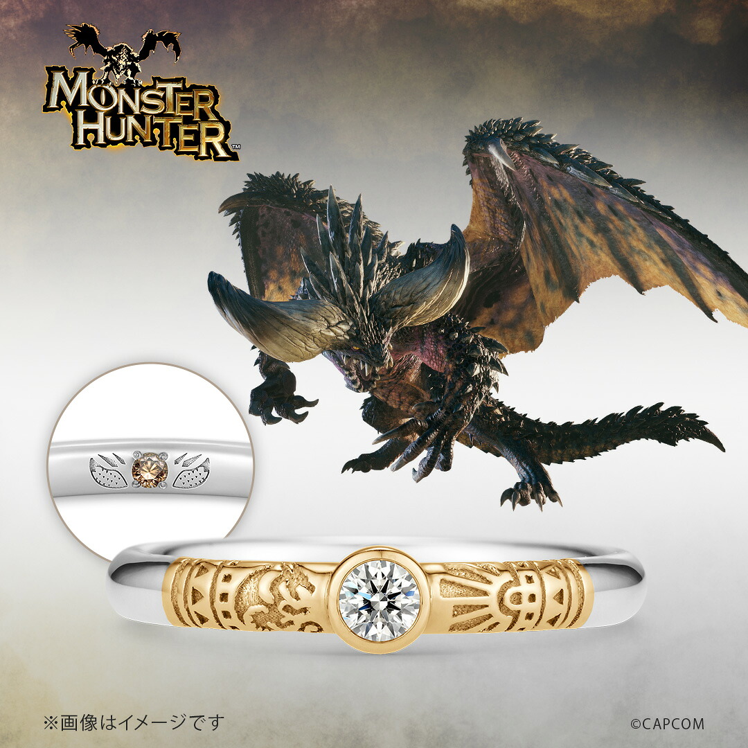 モンスターハンター 指輪 リング ハンターの指輪 エンゲージリング ダイヤモンド付き ネルギガンテ プラチナ×K18イエローゴールド レディース 女性 婚約指輪 エンゲージリング アニバーサリー ブライダルリング ジュエリー ユートレジャー U-TREASURE