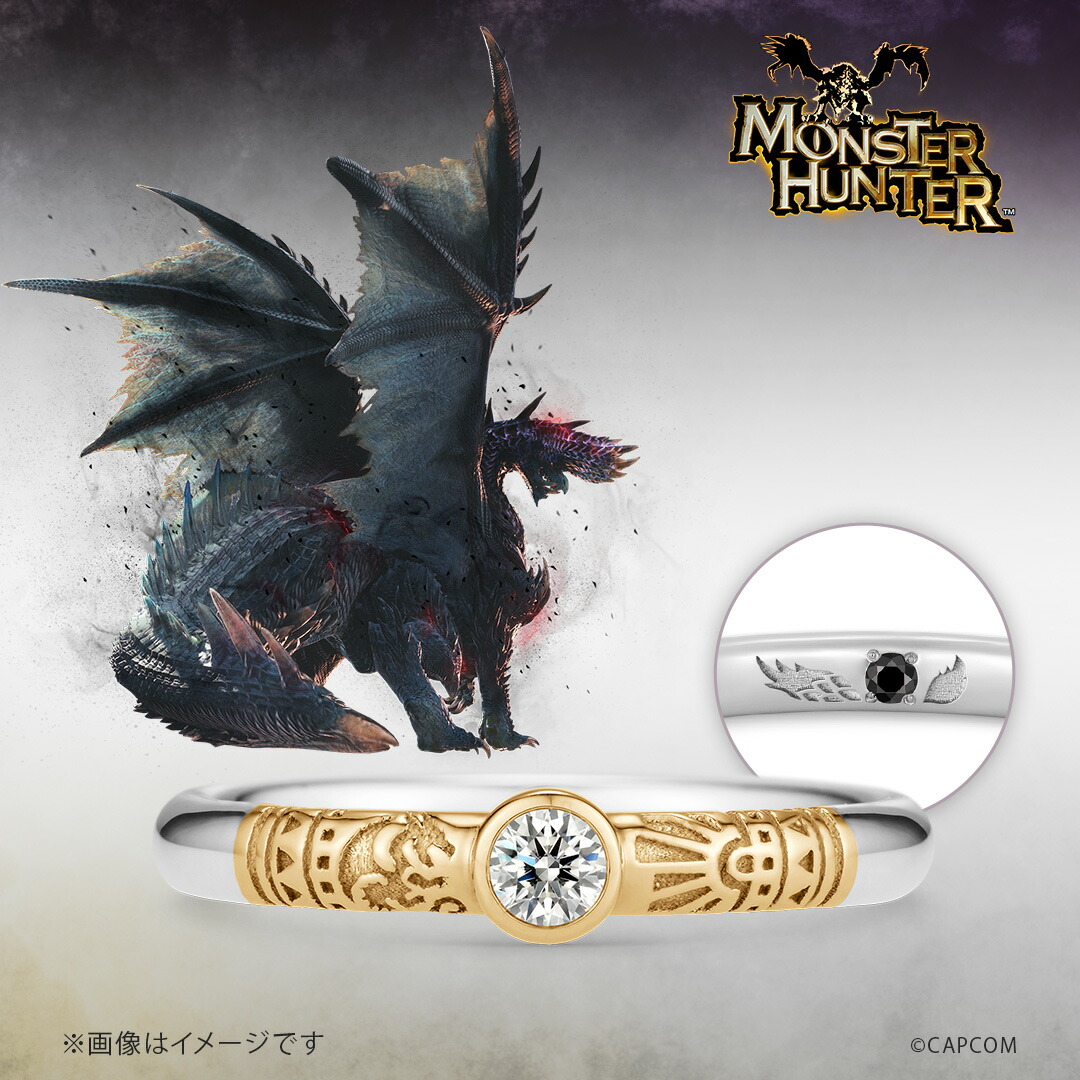 モンスターハンター 指輪 リング ハンターの指輪 エンゲージリング ダイヤモンド付き アルバトリオン プラチナ×K18イエローゴールド レディース 女性 婚約指輪 エンゲージリング アニバーサリー ブライダルリング ジュエリー ユートレジャー U-TREASURE