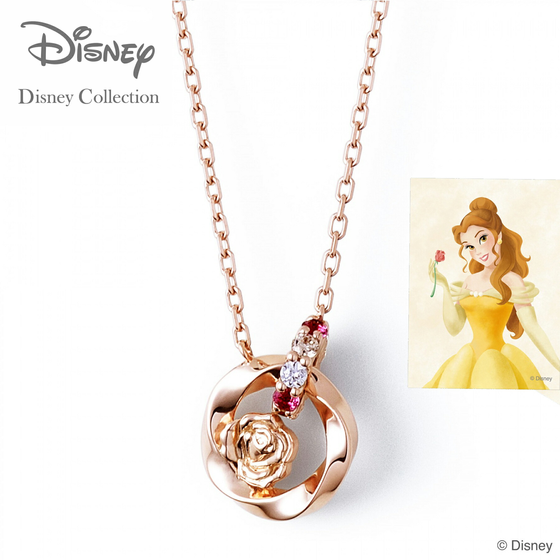 楽天市場】ディズニー ラプンツェル ネックレス THE KISS ザキッス