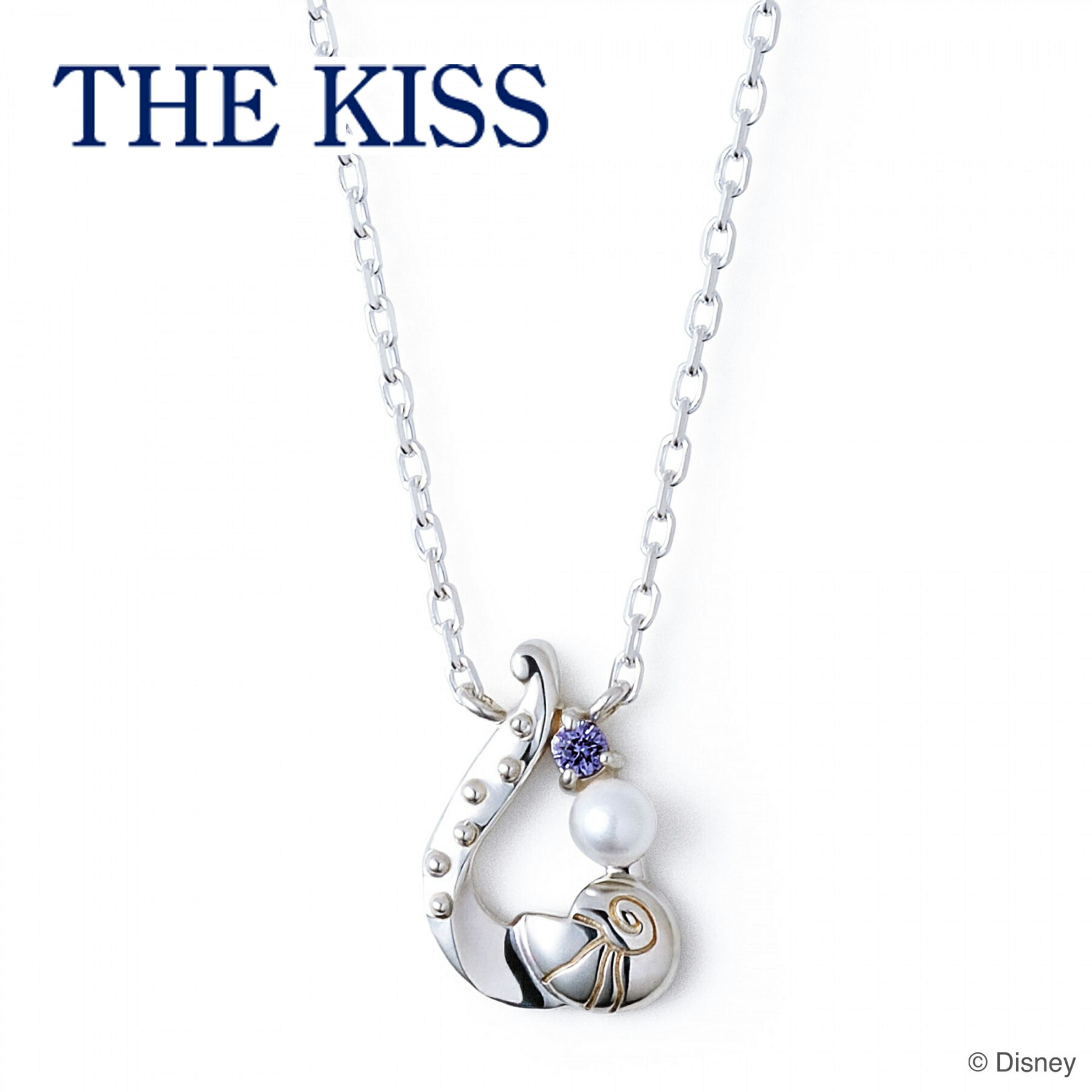 【再販未定】Disney RockLove ヴィランズ アースラネックレス 楽天市場】【THE KISS 公式ショップ】【ラッピング無料