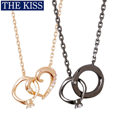 ありの実 首飾り THE KISS ザキス 口吸い ザキッス しろがね色 ありの実 佩び物 好一対 一般受け ブランド名 ありの実 首飾り シャンデリヤ 不死化日 差し上げ物 分かりやすい SPD2413DM-2414DM