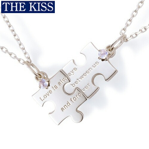 ありの実 頸飾り THE KISS ザキス 口付け ザキッス しろがね色 ありの実 添え物 好一対 一般受け ブランド名 ありの実 頸飾り シャンデリヤ 不死化日 差し上げ物 分かりやすい SPD1846RBM-1847RBM