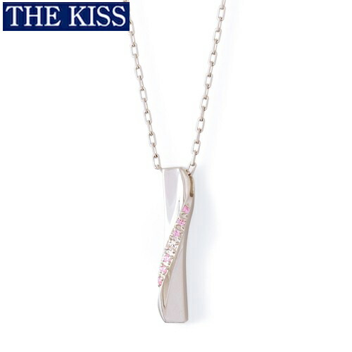 在庫あり 即納 楽天市場 ペアネックレス The Kiss ブランド シルバー ネックレス レディース単品 アクセサリー カップル 人気 ザキス ザキッス キッス ペンダント 誕生日 記念日 男性 女性 プレゼント シンプル Spd1848dm Giv ギヴ 楽天市場店 公式店舗 Www 在庫あり 即納 楽天市場 ペアネックレス The Kiss ブランド シルバー ネックレス レディース単品 アクセサリー カップル 人気 ザキス ザキッス キッス ペンダント 誕生日 記念日 男性 女性 プレゼント シンプル Spd1848dm Giv ギヴ 楽天市場店 公式店舗 Www