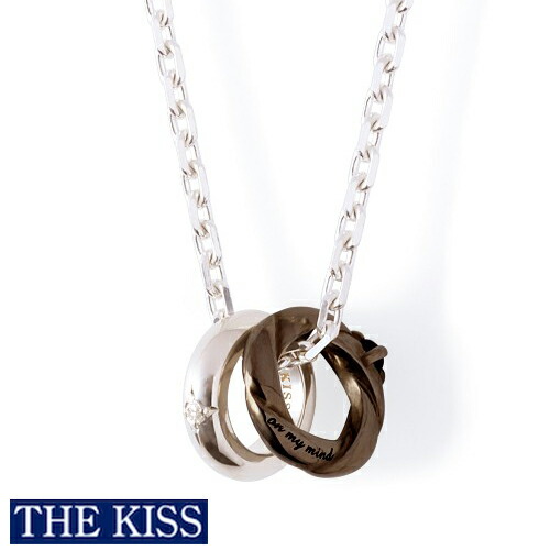 夏セール開催中 Max80 Off ペアネックレス The Kiss ブランド シルバー ダイヤモンド ネックレス メンズ単品 アクセサリー カップル 人気 ザキス ザキッス キッス ペンダント 誕生日 記念日 男性 女性 プレゼント シンプル Spd7016dm Giv ギヴ 店 国際 ブランド